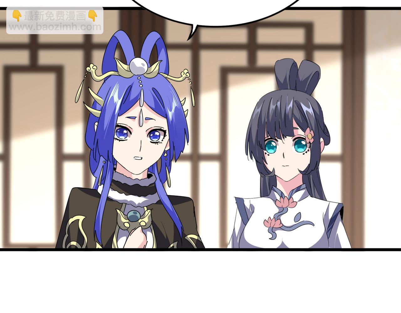 魔皇大管家 - 第679話 我來說他和凝兒的故事(2/3) - 3