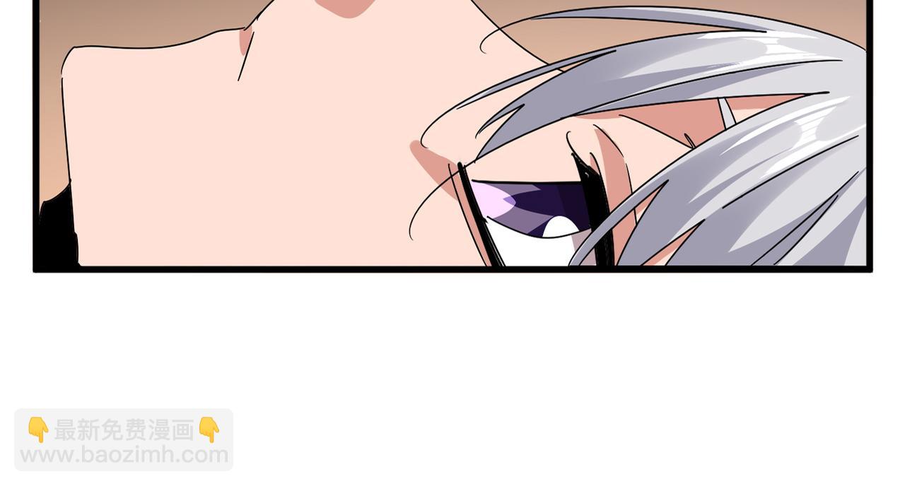 魔皇大管家 - 第681話 新煩惱(1/3) - 4