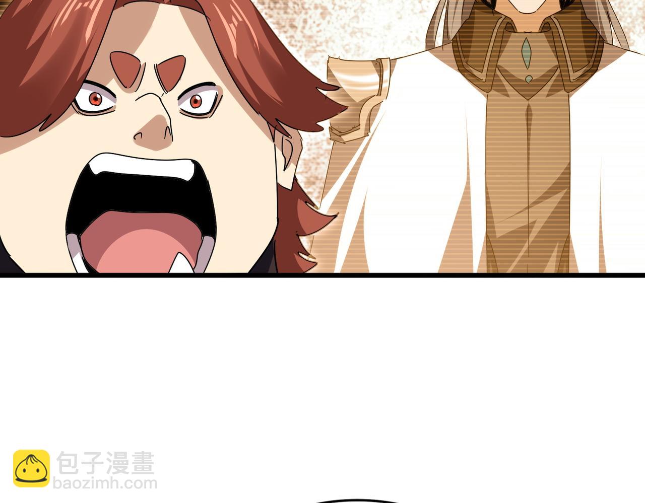 魔皇大管家 - 第681話 新煩惱(1/3) - 1