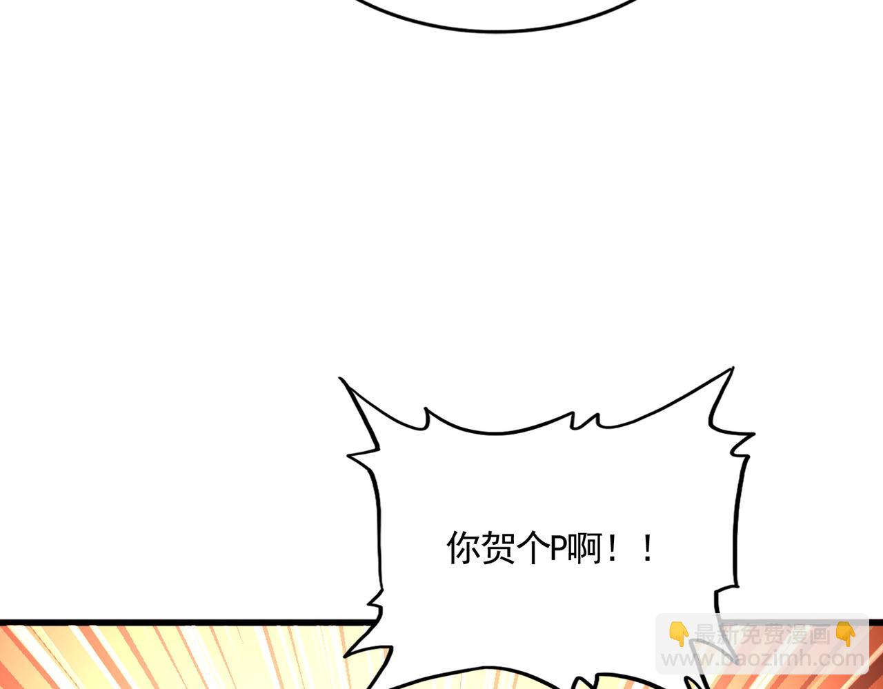 魔皇大管家 - 第681話 新煩惱(1/3) - 4