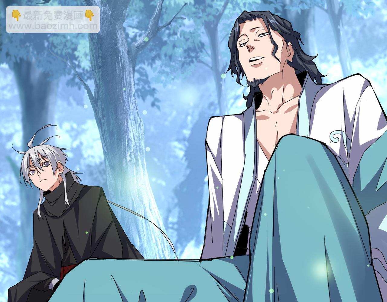 魔皇大管家 - 第681話 新煩惱(1/3) - 6