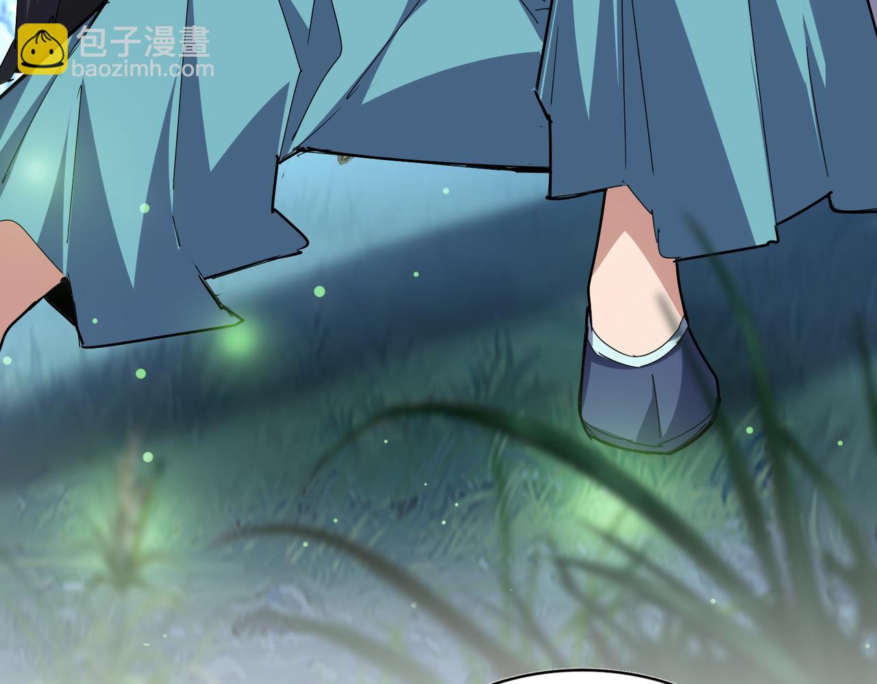 魔皇大管家 - 第681話 新煩惱(1/3) - 7