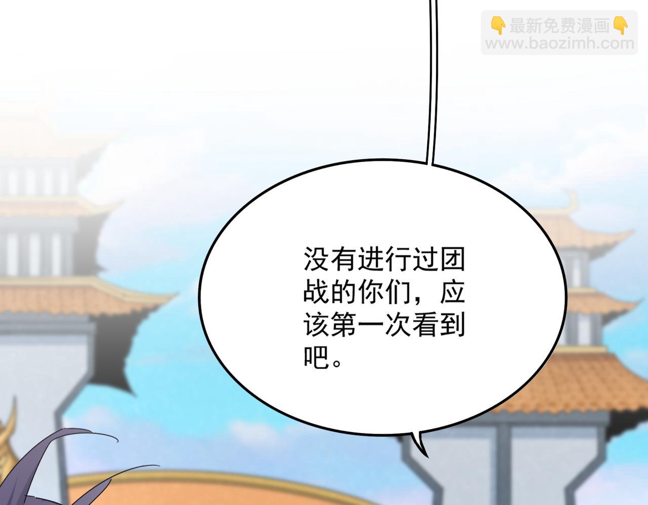 魔皇大管家 - 第683話 向上挑戰(3/3) - 2