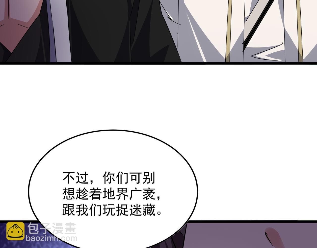 魔皇大管家 - 第683話 向上挑戰(3/3) - 4