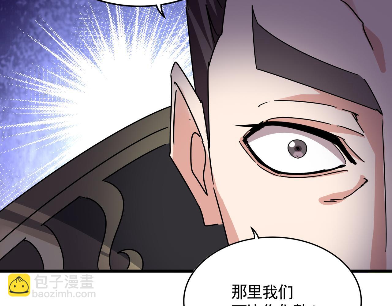 魔皇大管家 - 第683話 向上挑戰(3/3) - 1