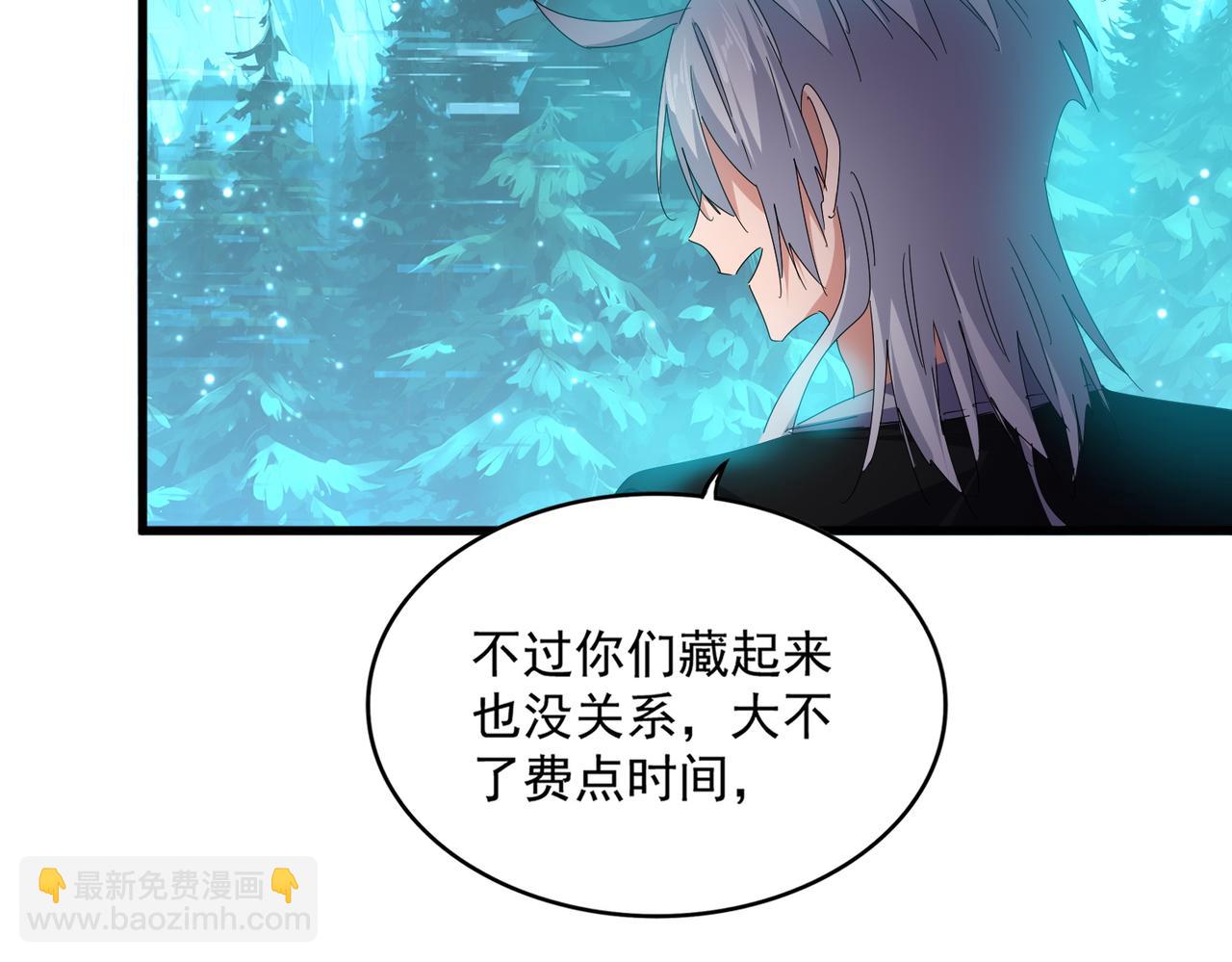 魔皇大管家 - 第683話 向上挑戰(3/3) - 3