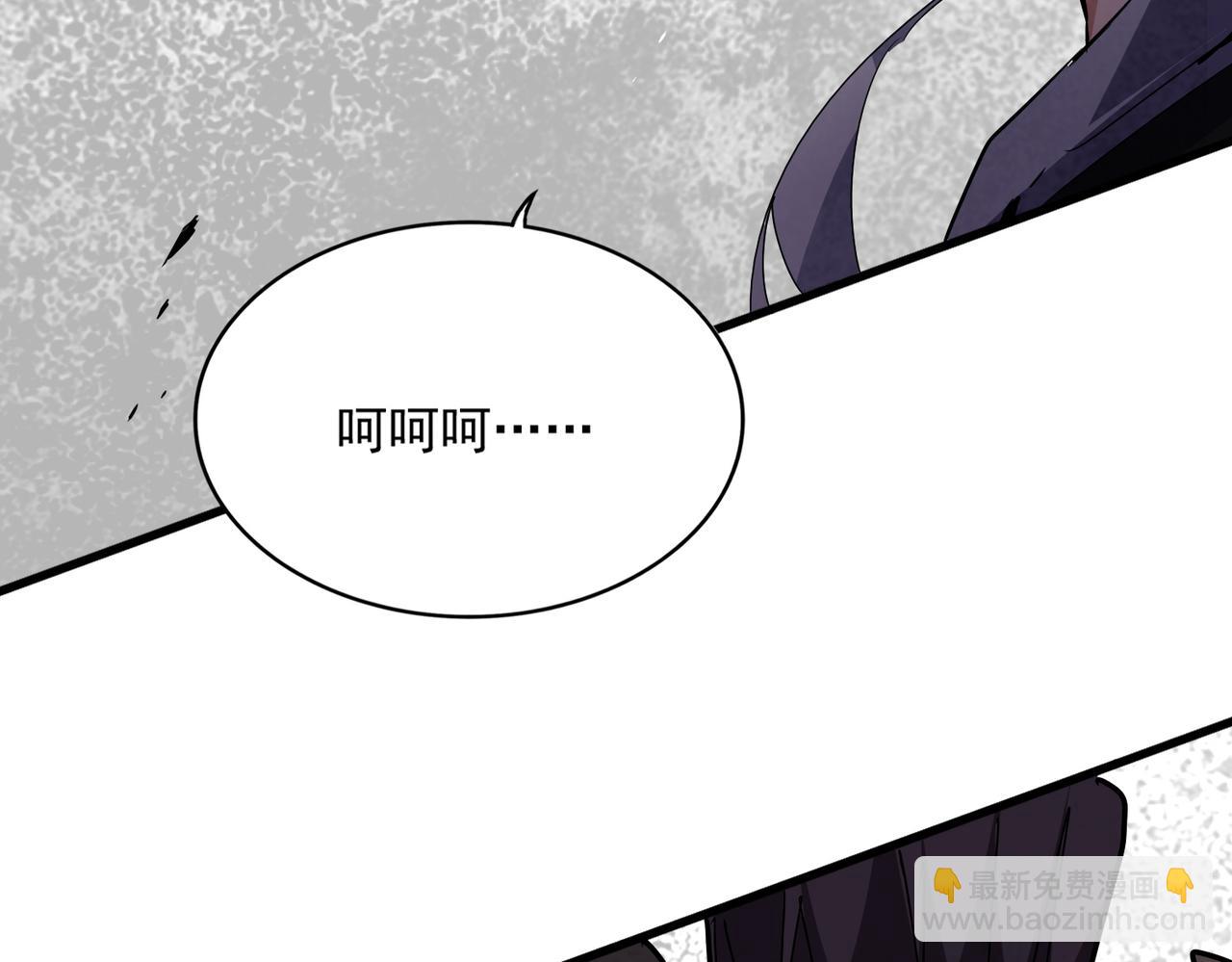 魔皇大管家 - 第683話 向上挑戰(3/3) - 2