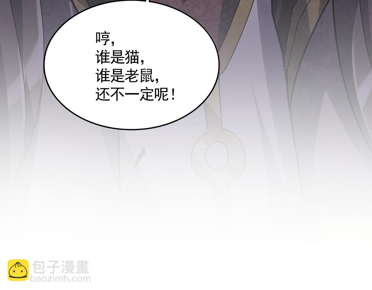 魔皇大管家 - 第683話 向上挑戰(3/3) - 1