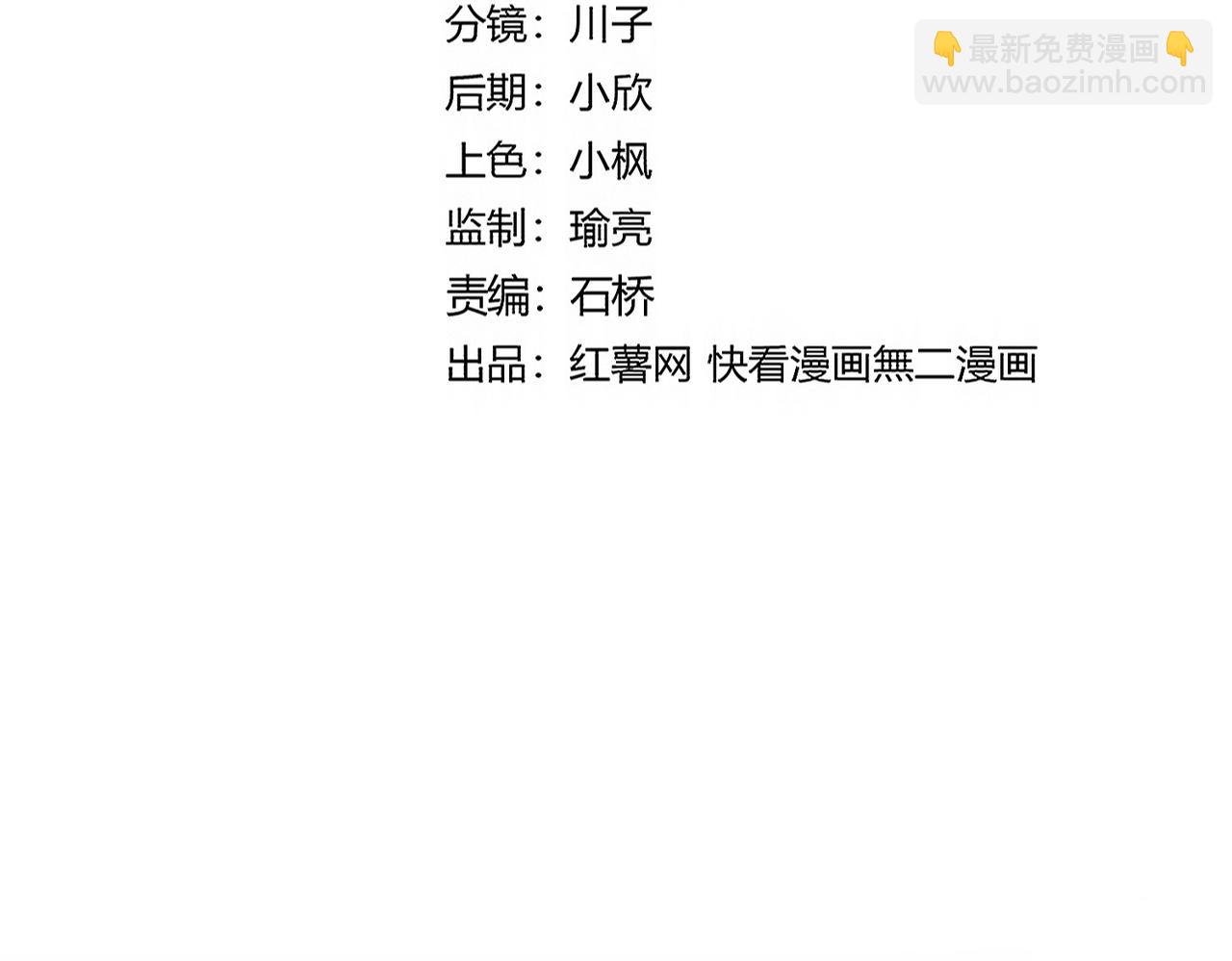 魔皇大管家 - 第683話 向上挑戰(1/3) - 4