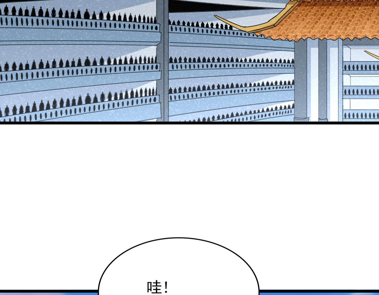 魔皇大管家 - 第683話 向上挑戰(1/3) - 7