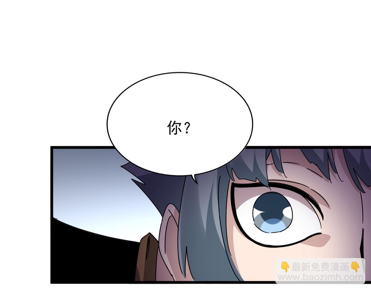 魔皇大管家 - 第683話 向上挑戰(1/3) - 8