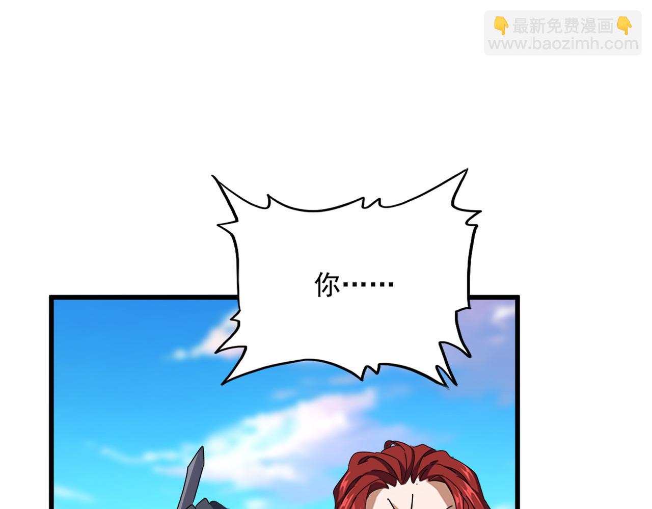 魔皇大管家 - 第683話 向上挑戰(1/3) - 3