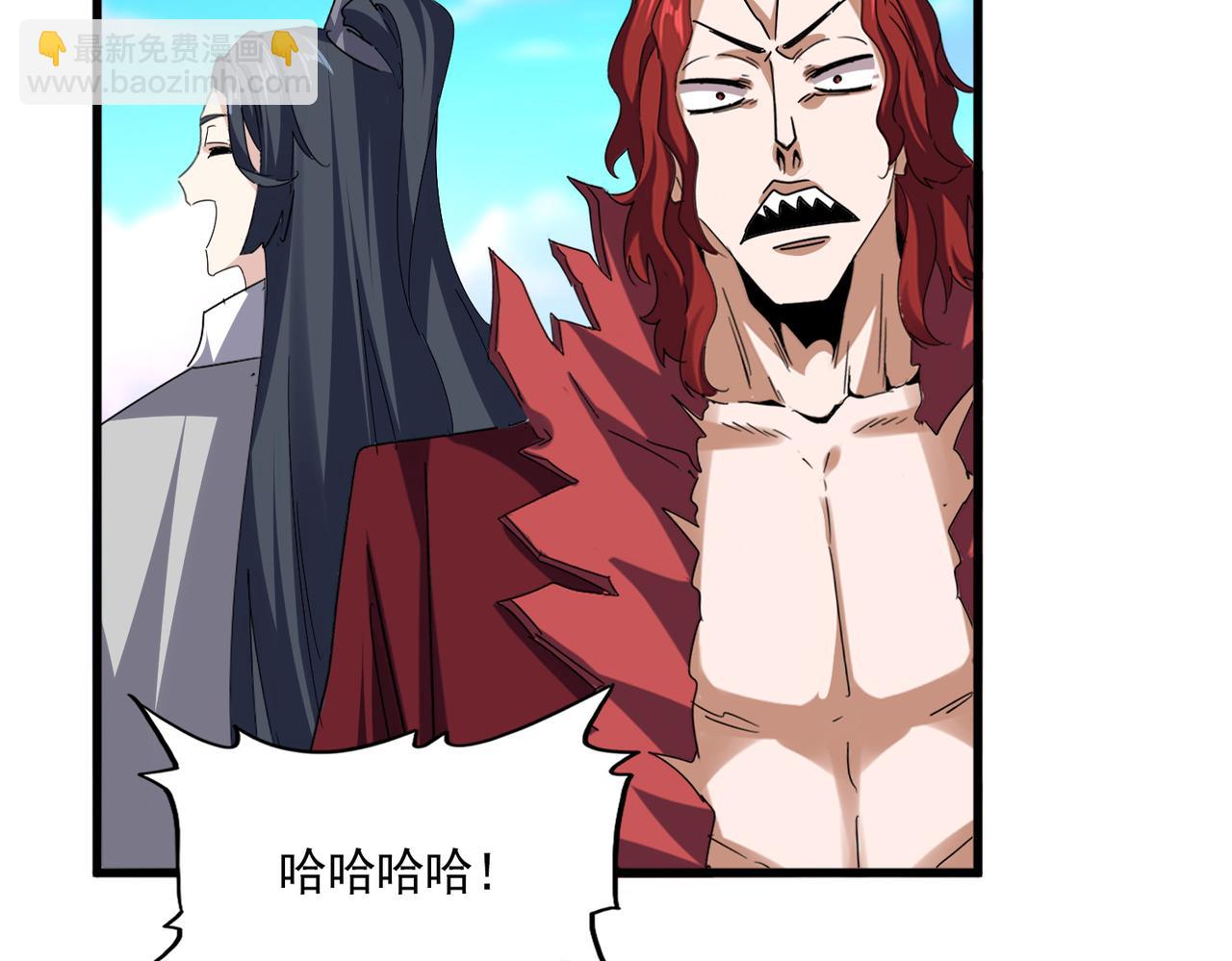 魔皇大管家 - 第683話 向上挑戰(1/3) - 4
