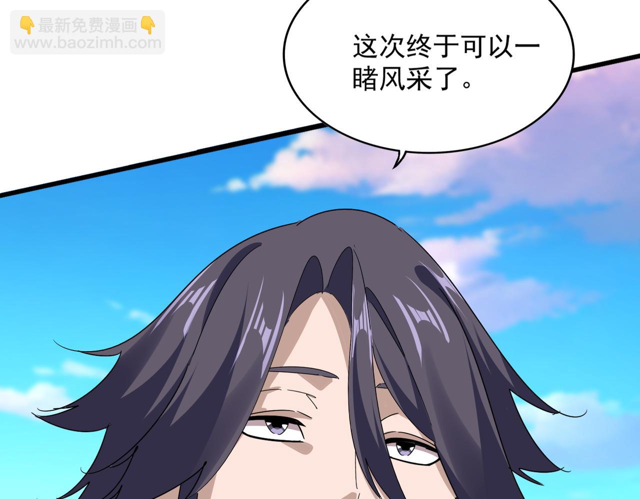 魔皇大管家 - 第683話 向上挑戰(1/3) - 5