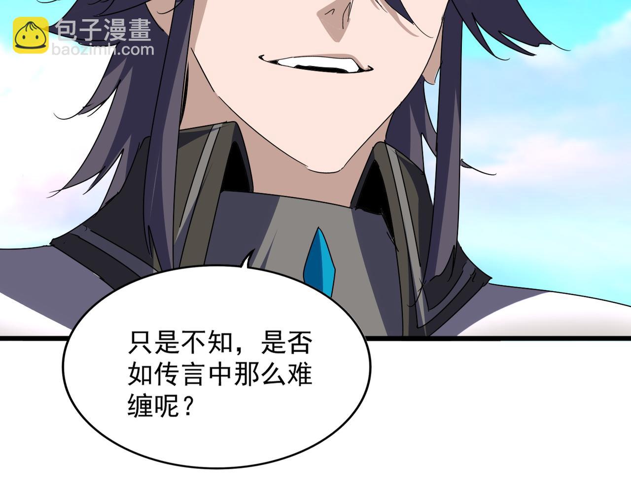 魔皇大管家 - 第683話 向上挑戰(1/3) - 6