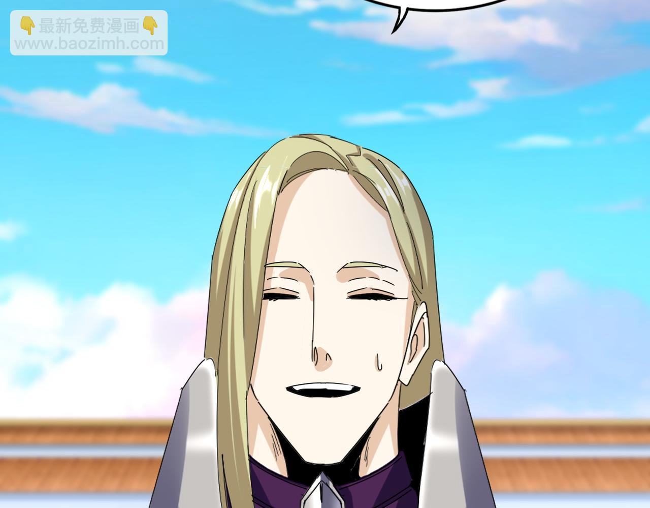 魔皇大管家 - 第683話 向上挑戰(2/3) - 1