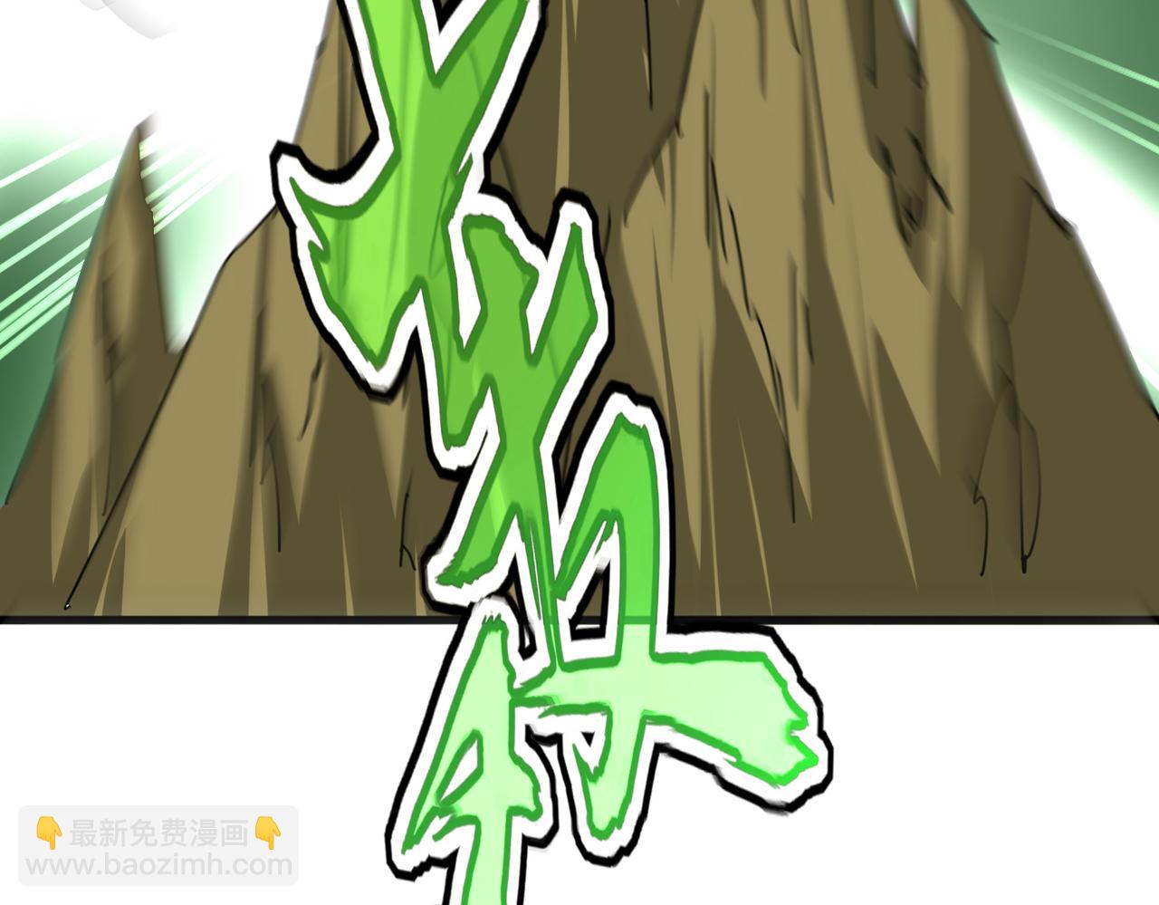 魔皇大管家 - 第683話 向上挑戰(1/3) - 6