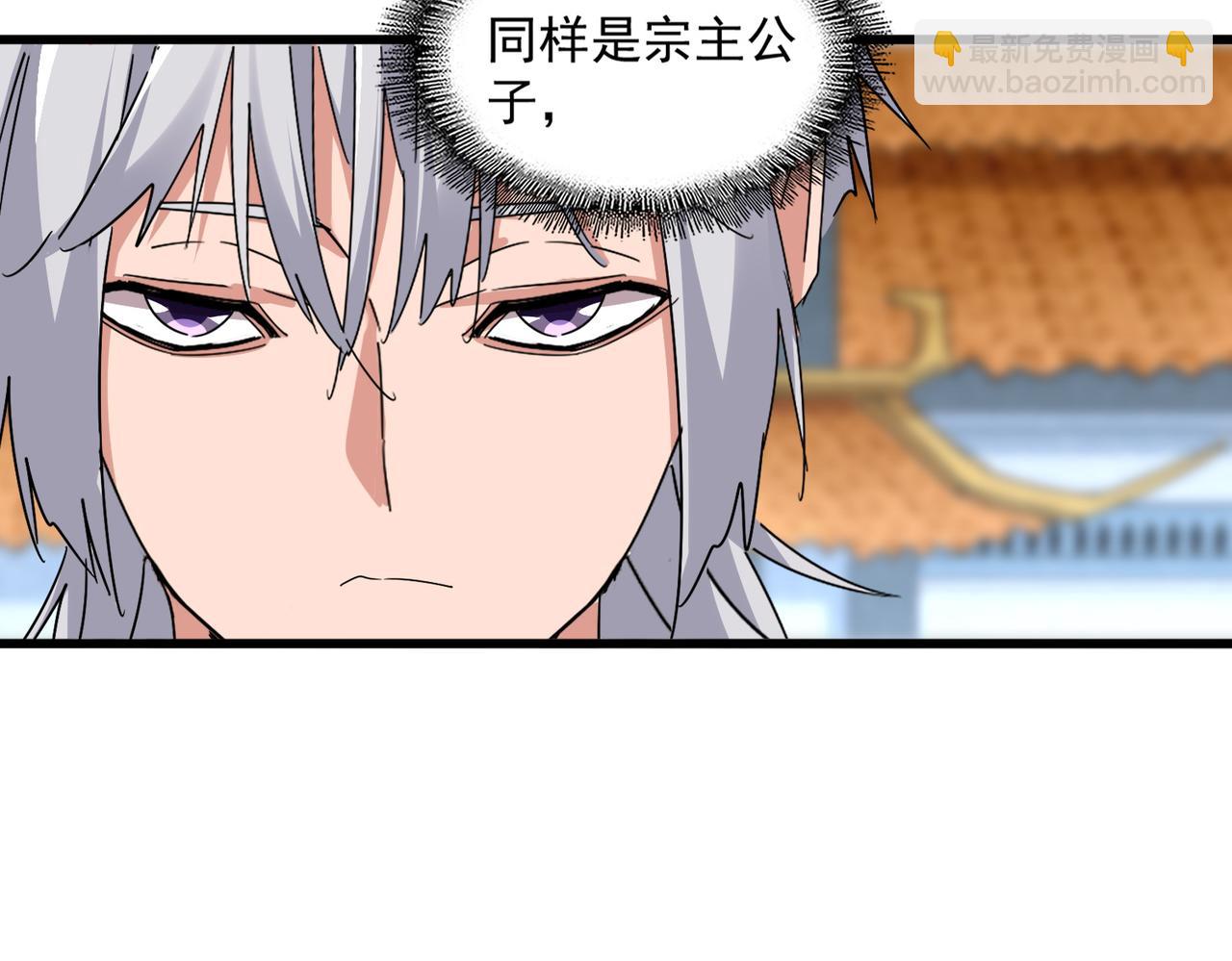 魔皇大管家 - 第683話 向上挑戰(2/3) - 4