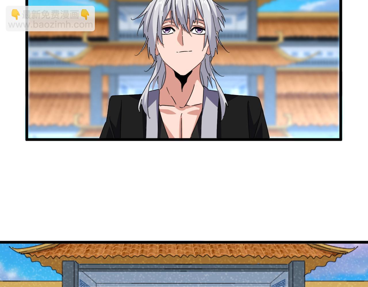 魔皇大管家 - 第683話 向上挑戰(2/3) - 1