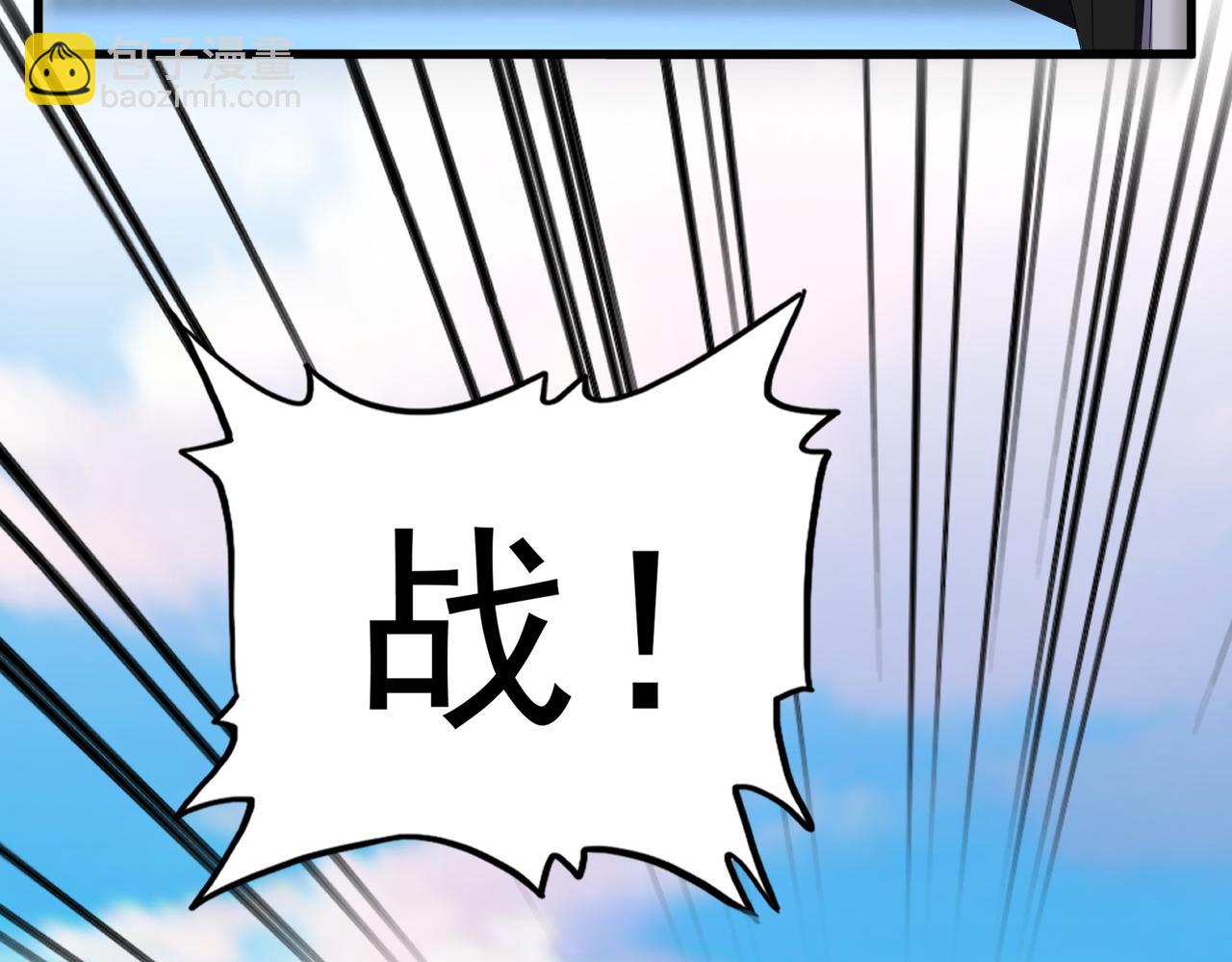 魔皇大管家 - 第683話 向上挑戰(2/3) - 3