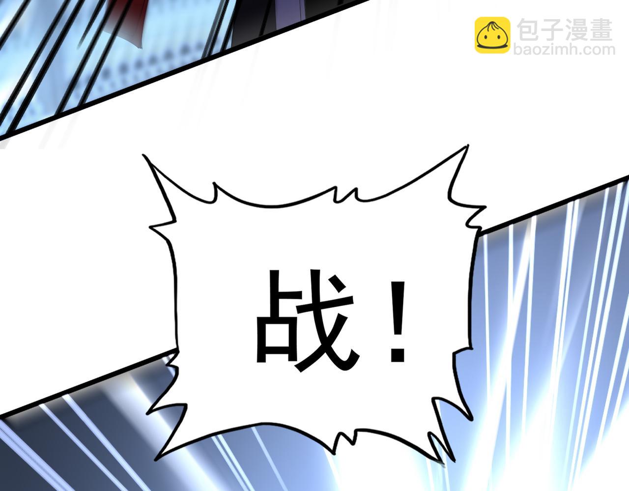 魔皇大管家 - 第683話 向上挑戰(2/3) - 6