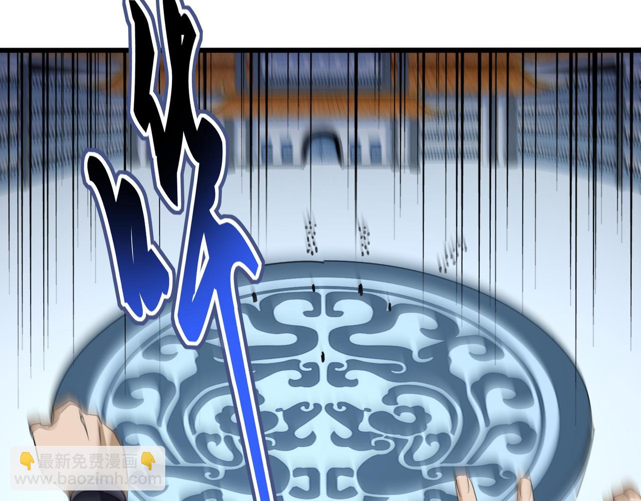 魔皇大管家 - 第683話 向上挑戰(2/3) - 1