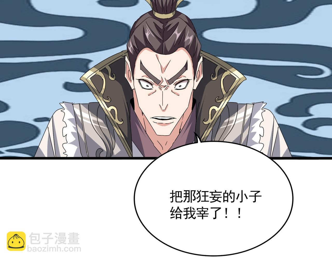 魔皇大管家 - 第683話 向上挑戰(2/3) - 5