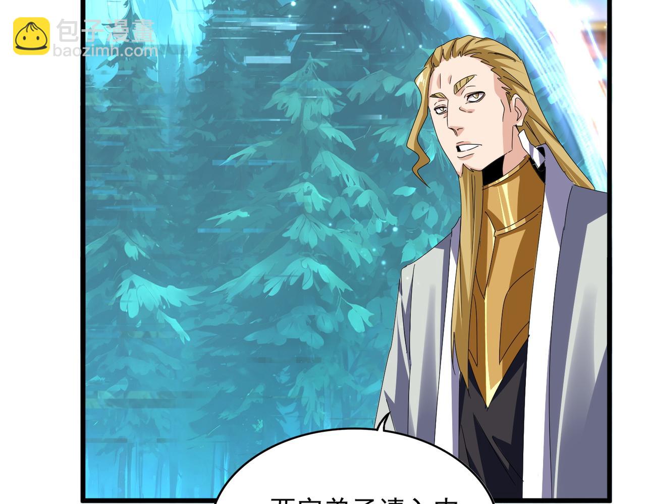 魔皇大管家 - 第683話 向上挑戰(2/3) - 4