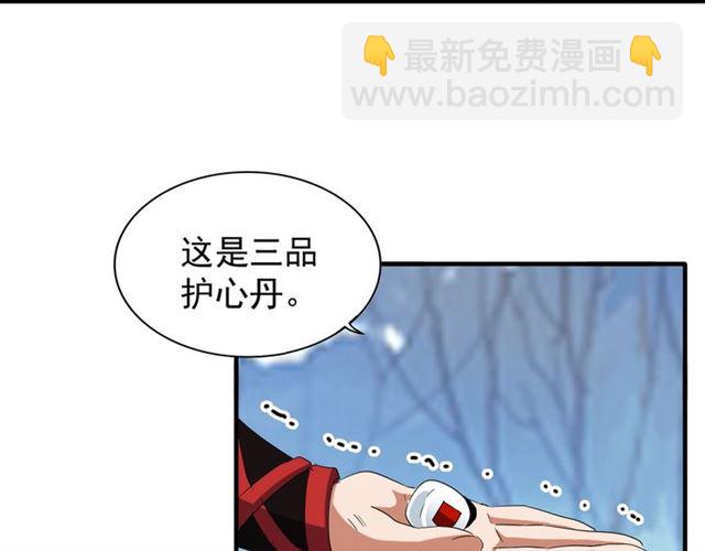 第71话 凝儿的选择是...36