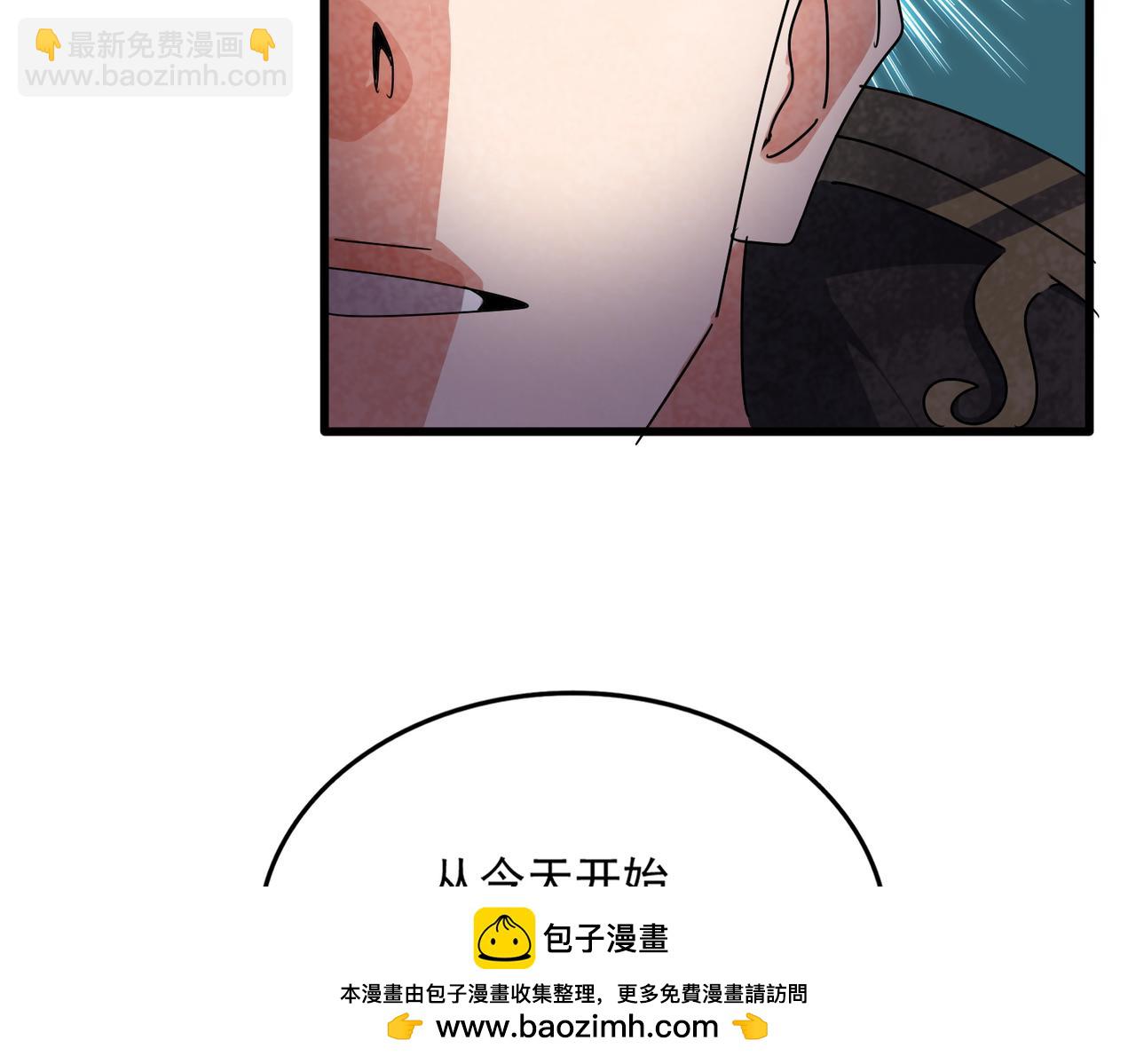 魔皇大管家 - 第685話  跑啊！你快跑啊！(2/3) - 6