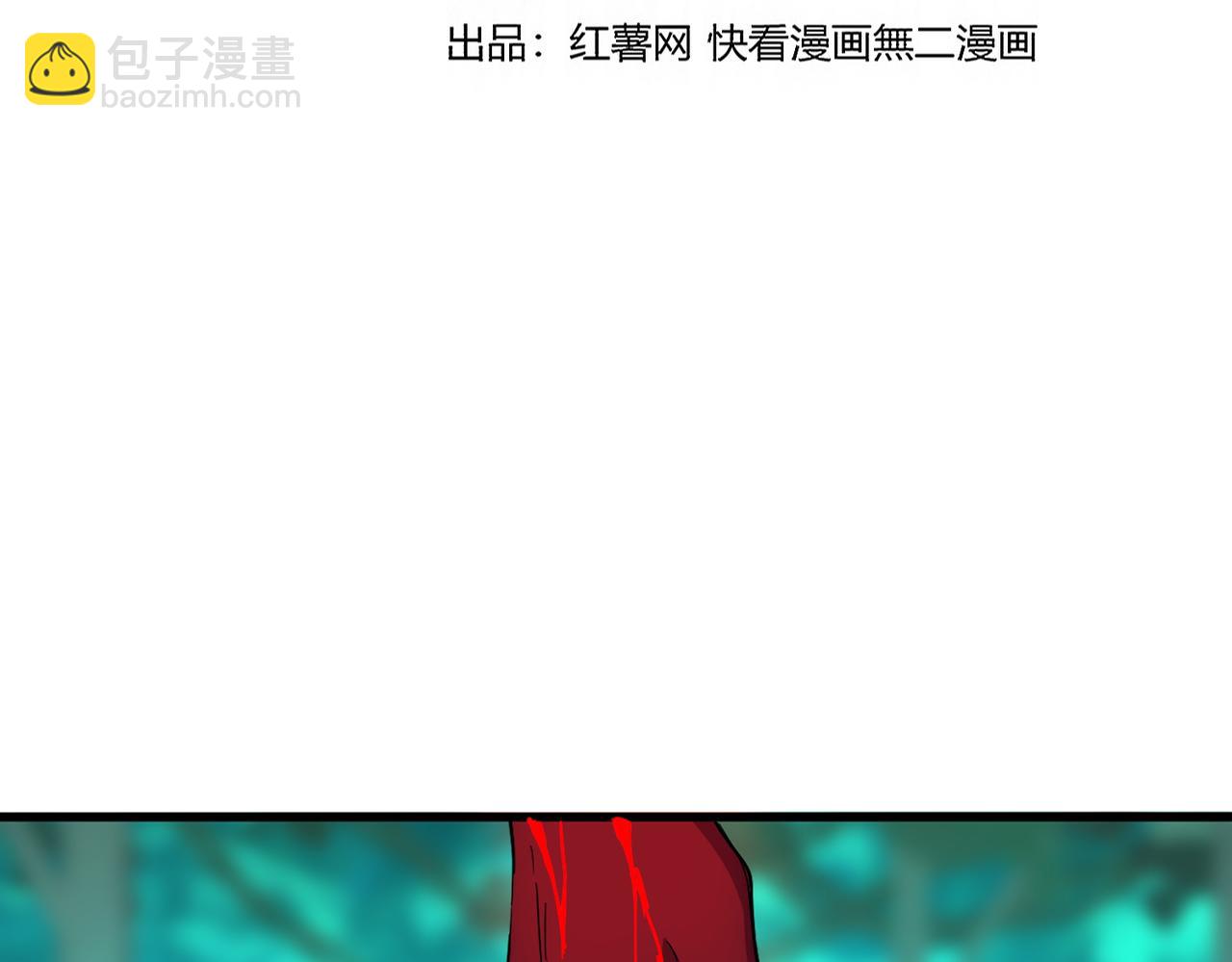 魔皇大管家 - 第685話  跑啊！你快跑啊！(1/3) - 3