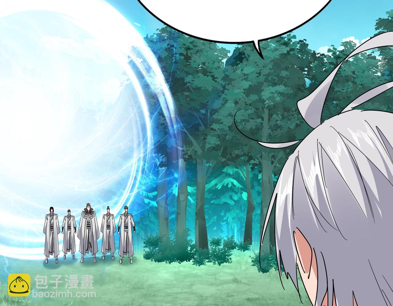 魔皇大管家 - 第685話  跑啊！你快跑啊！(3/3) - 2