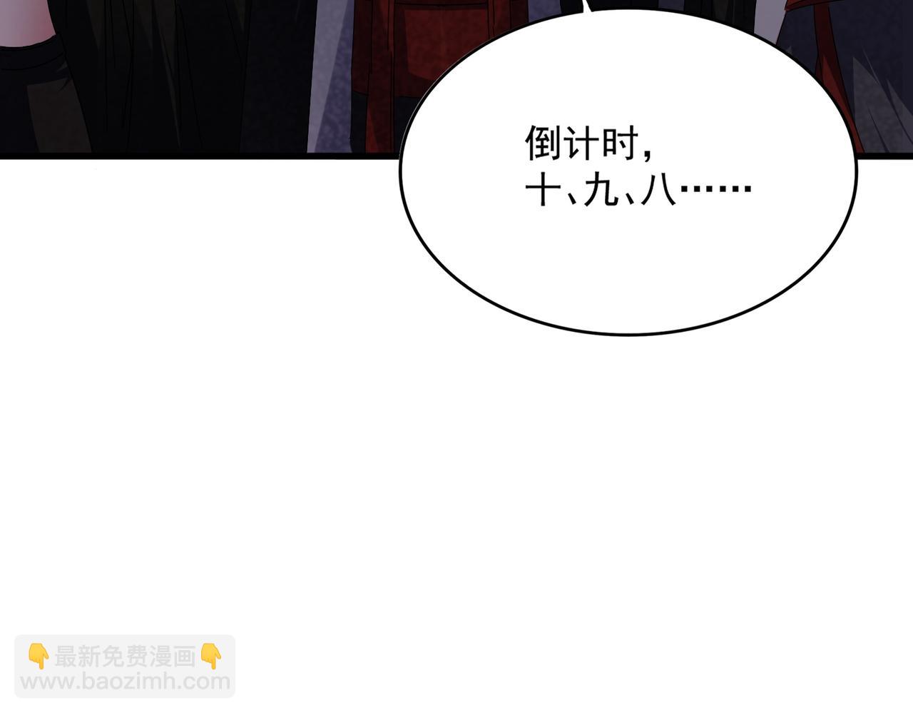 魔皇大管家 - 第685話  跑啊！你快跑啊！(3/3) - 1