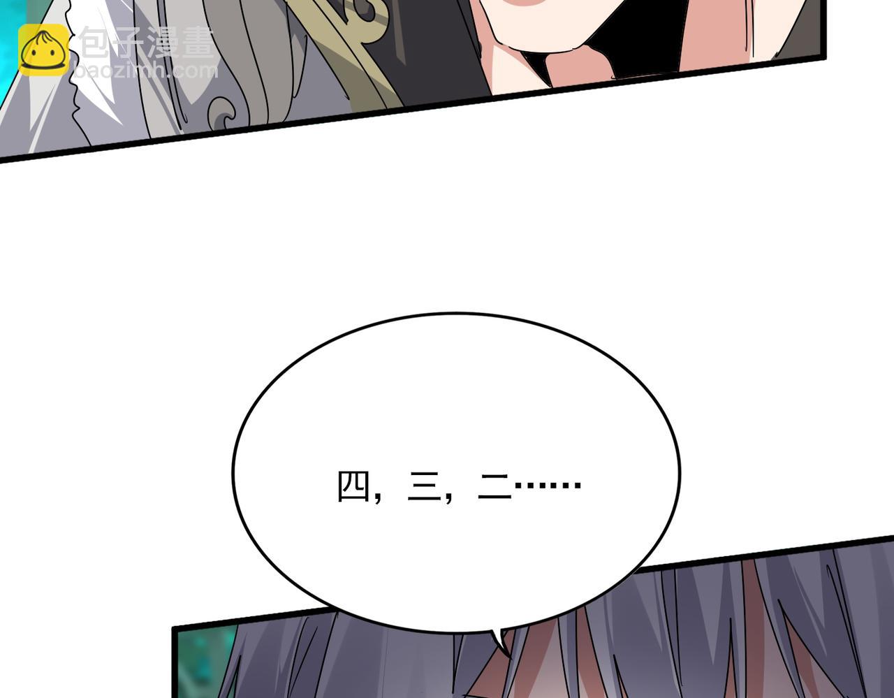 魔皇大管家 - 第685話  跑啊！你快跑啊！(3/3) - 3