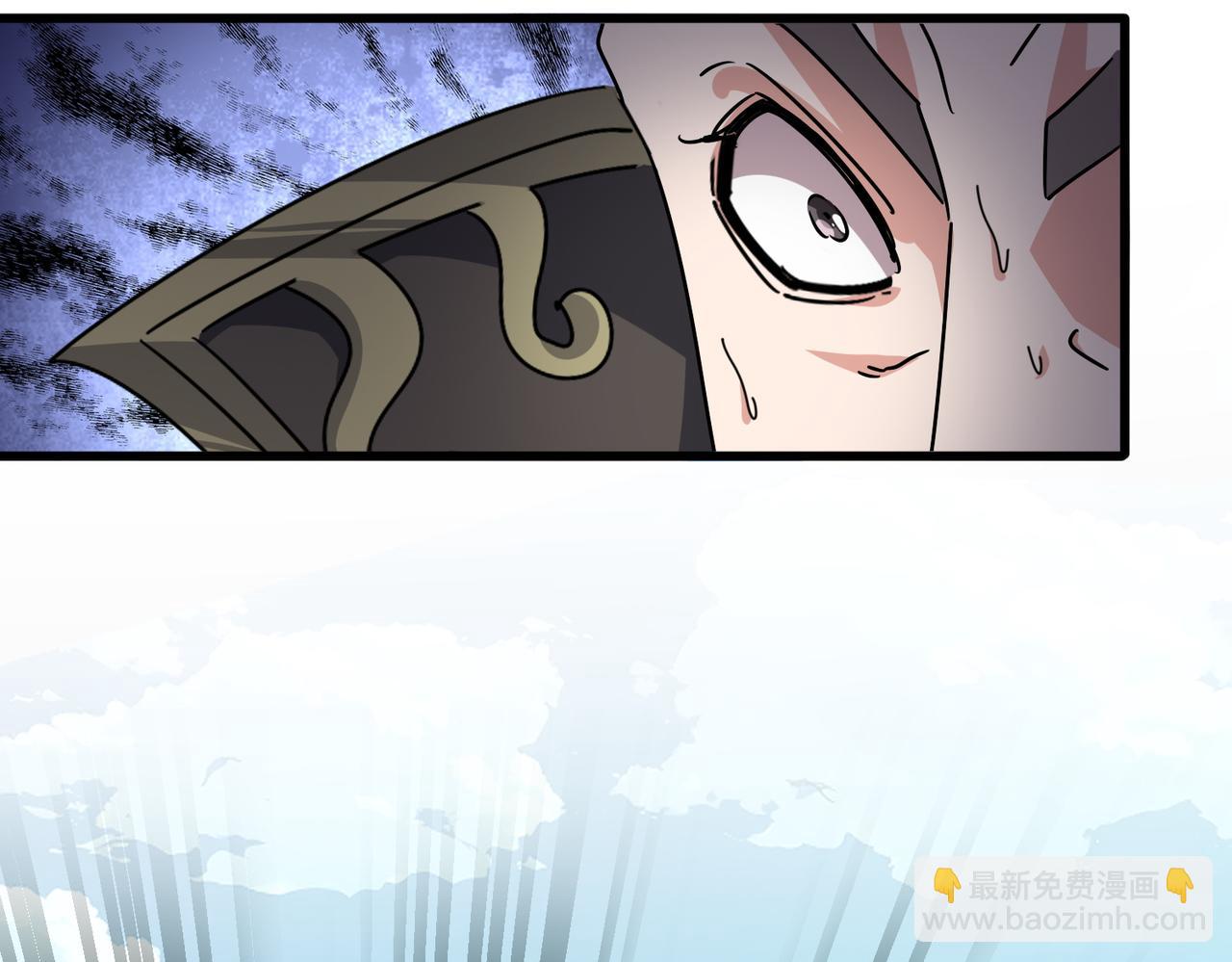 魔皇大管家 - 第685話  跑啊！你快跑啊！(3/3) - 5