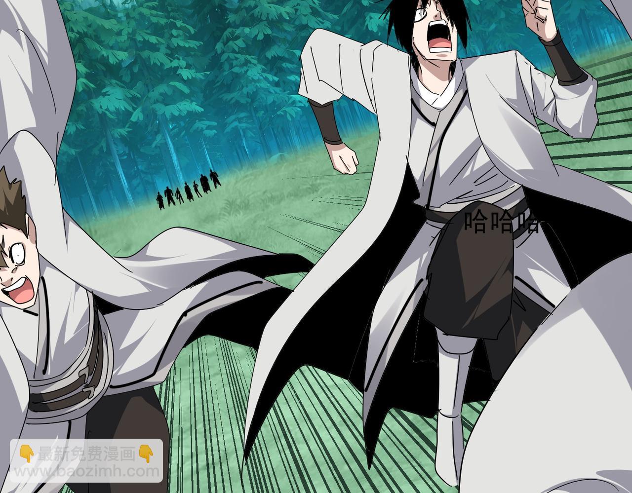 魔皇大管家 - 第685話  跑啊！你快跑啊！(3/3) - 1