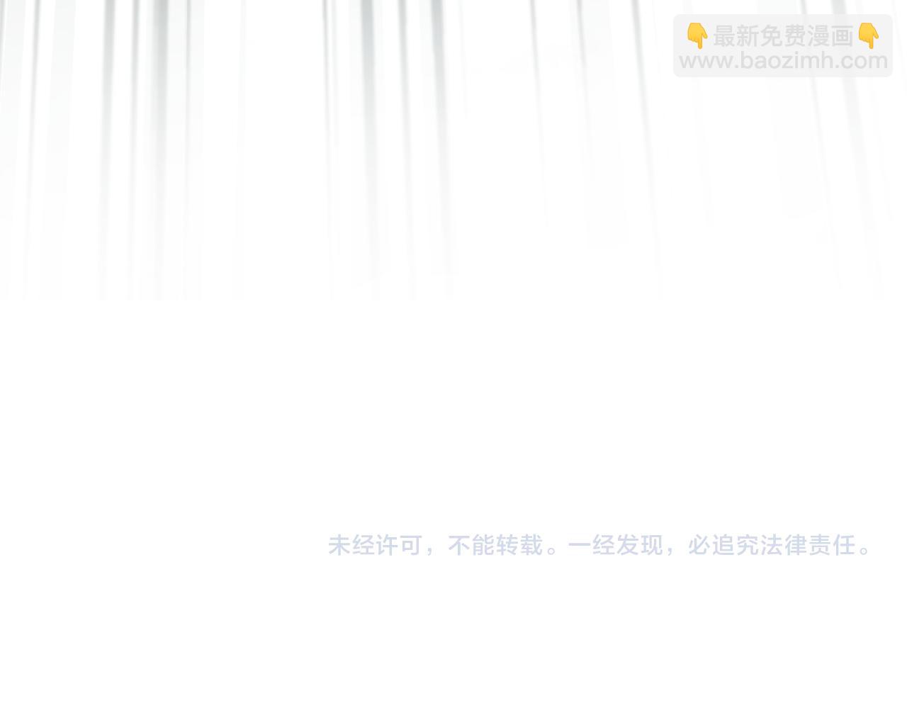 魔皇大管家 - 第685話  跑啊！你快跑啊！(3/3) - 1