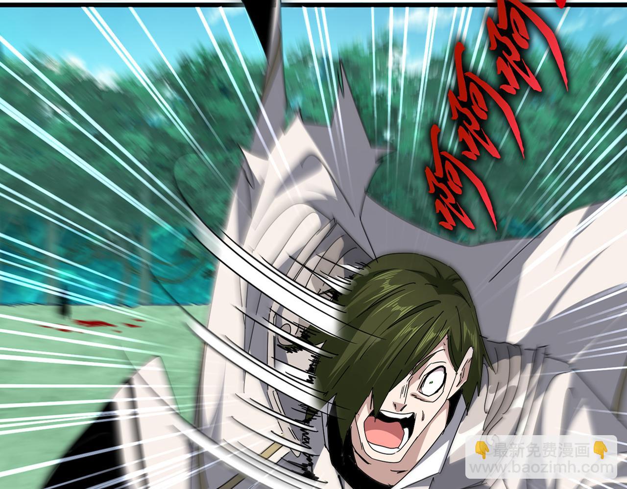 魔皇大管家 - 第685話  跑啊！你快跑啊！(1/3) - 8