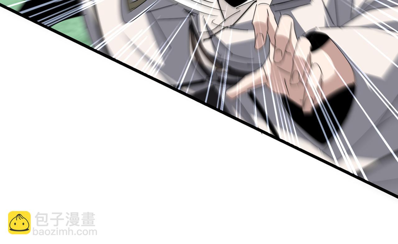 魔皇大管家 - 第685話  跑啊！你快跑啊！(1/3) - 1