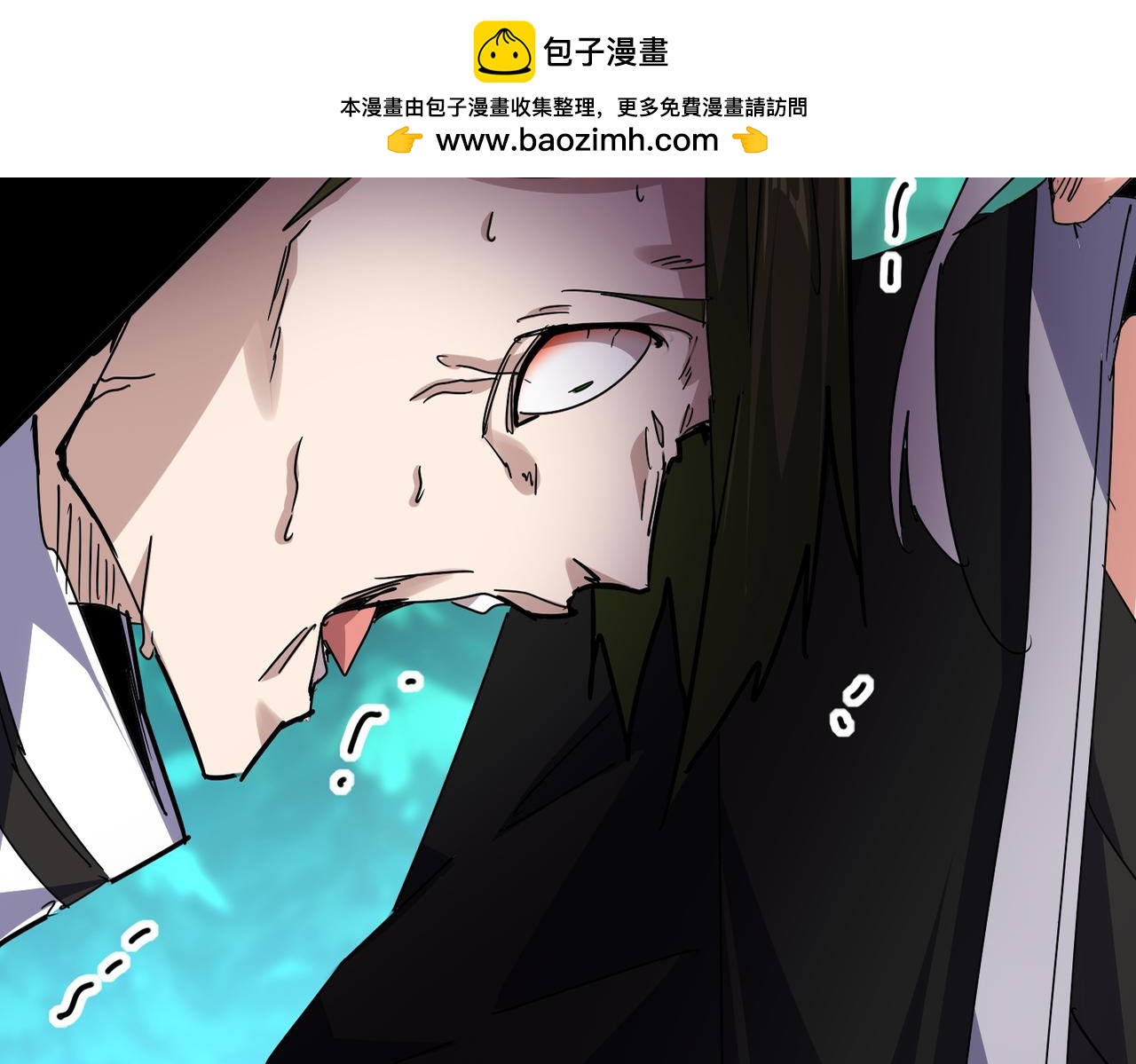 魔皇大管家 - 第685話  跑啊！你快跑啊！(1/3) - 2