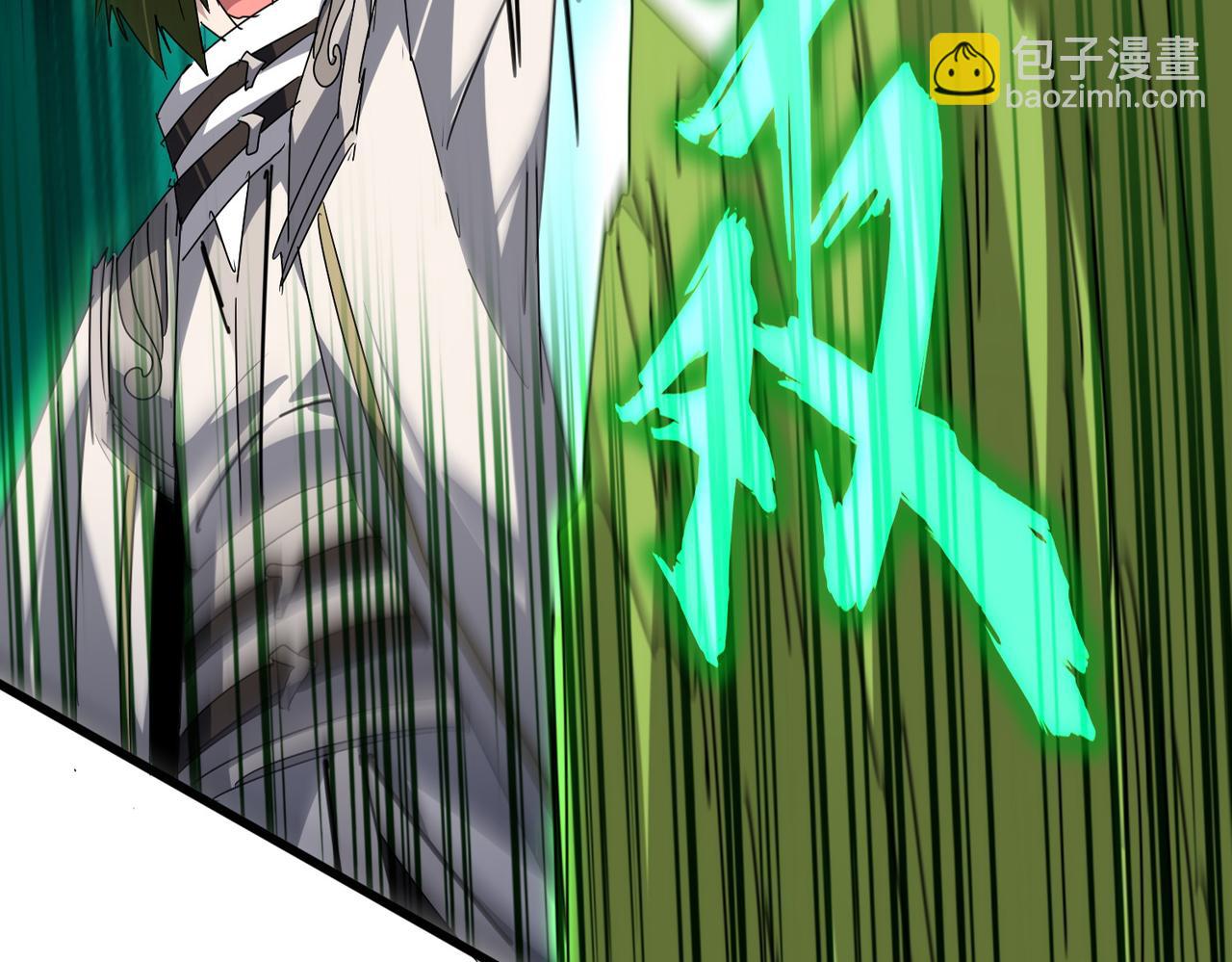 魔皇大管家 - 第685話  跑啊！你快跑啊！(1/3) - 7