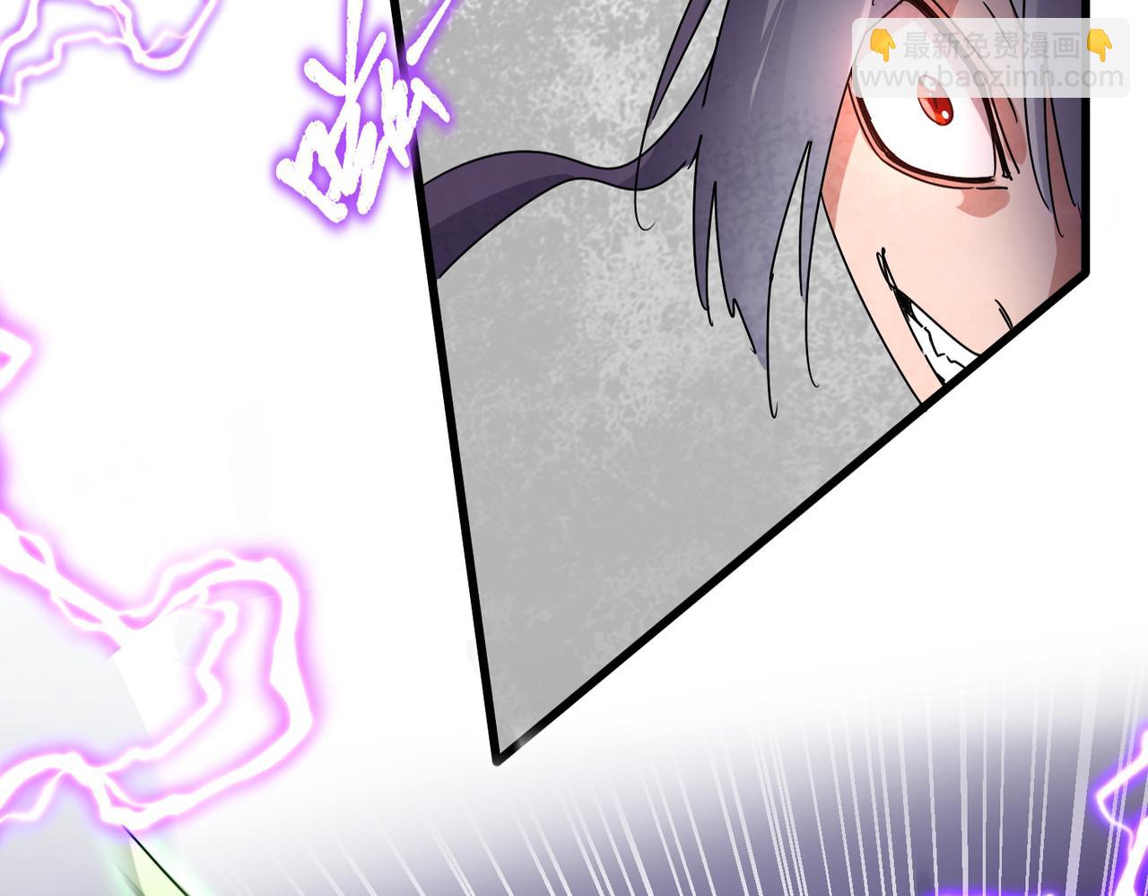 魔皇大管家 - 第685話  跑啊！你快跑啊！(1/3) - 2