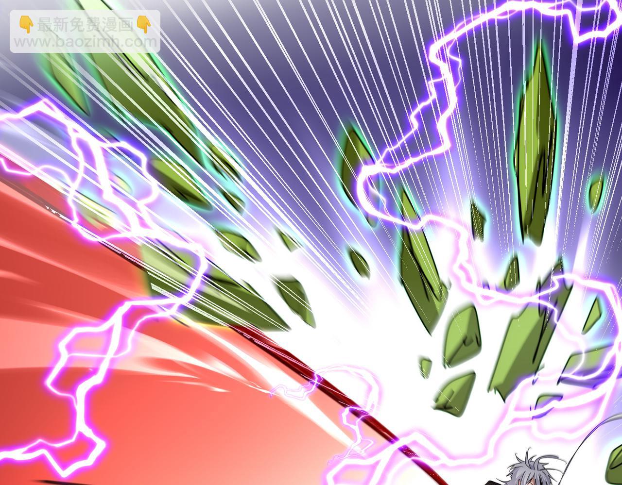 魔皇大管家 - 第685話  跑啊！你快跑啊！(1/3) - 3