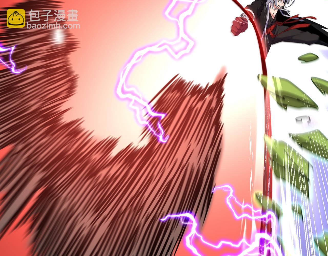 魔皇大管家 - 第685話  跑啊！你快跑啊！(1/3) - 4