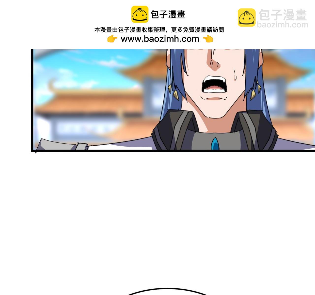 魔皇大管家 - 第685話  跑啊！你快跑啊！(1/3) - 5