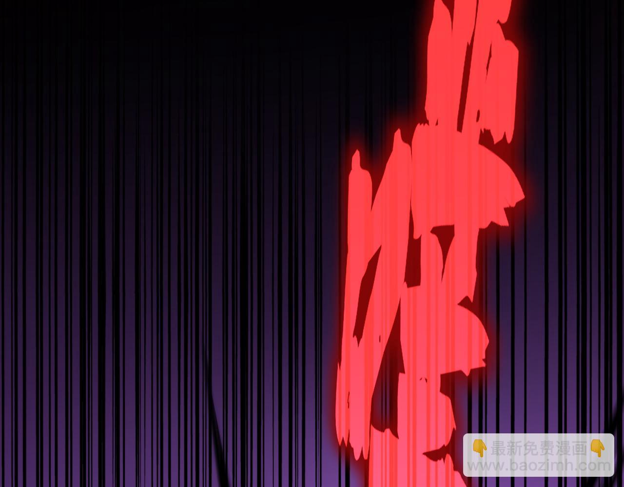 魔皇大管家 - 第685話  跑啊！你快跑啊！(1/3) - 4