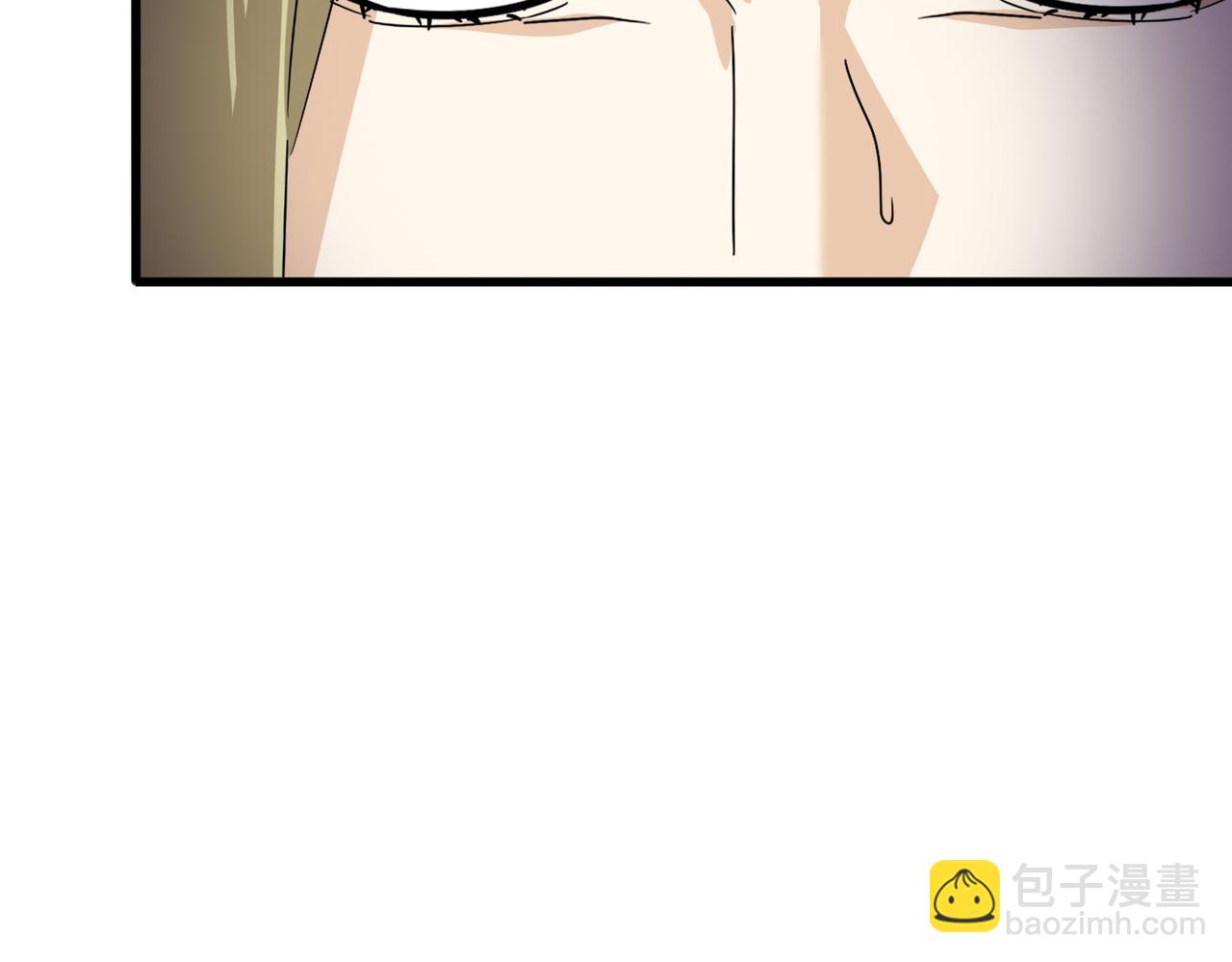 魔皇大管家 - 第685話  跑啊！你快跑啊！(1/3) - 4