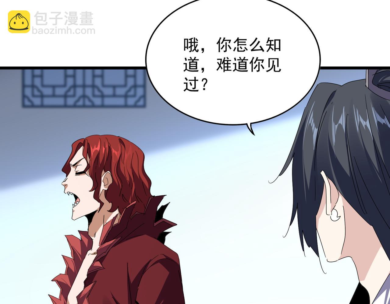 魔皇大管家 - 第685話  跑啊！你快跑啊！(2/3) - 5