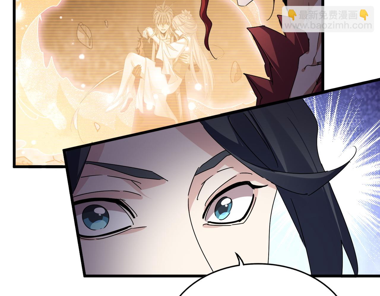 魔皇大管家 - 第685話  跑啊！你快跑啊！(2/3) - 1