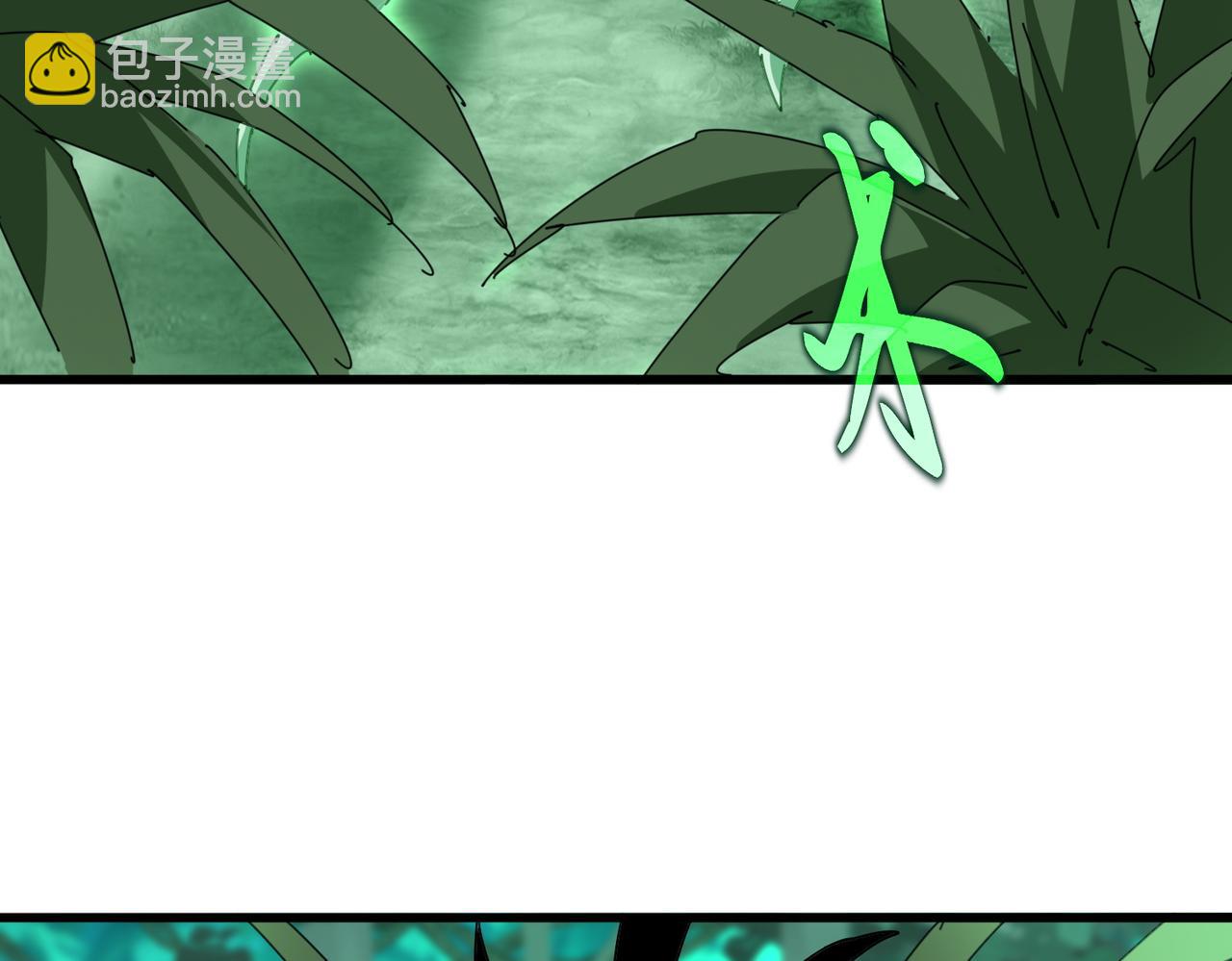 魔皇大管家 - 第685話  跑啊！你快跑啊！(2/3) - 6